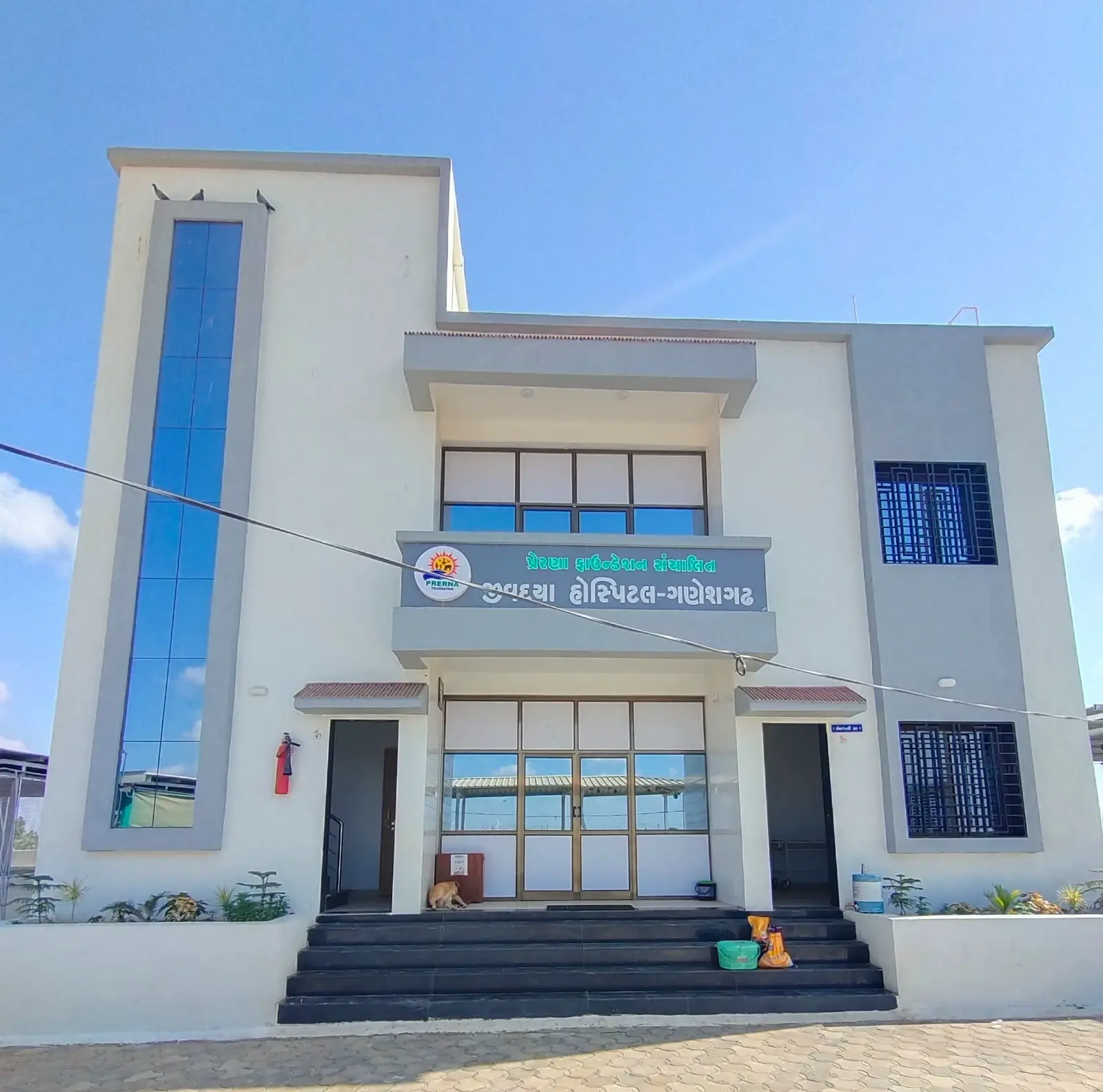 Prerna Foundation Jivdaya Hospital